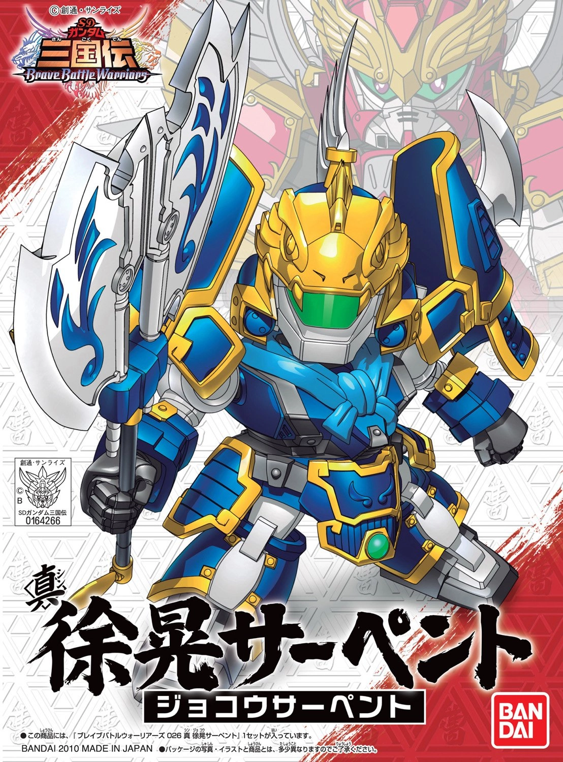 サブ商品画像2