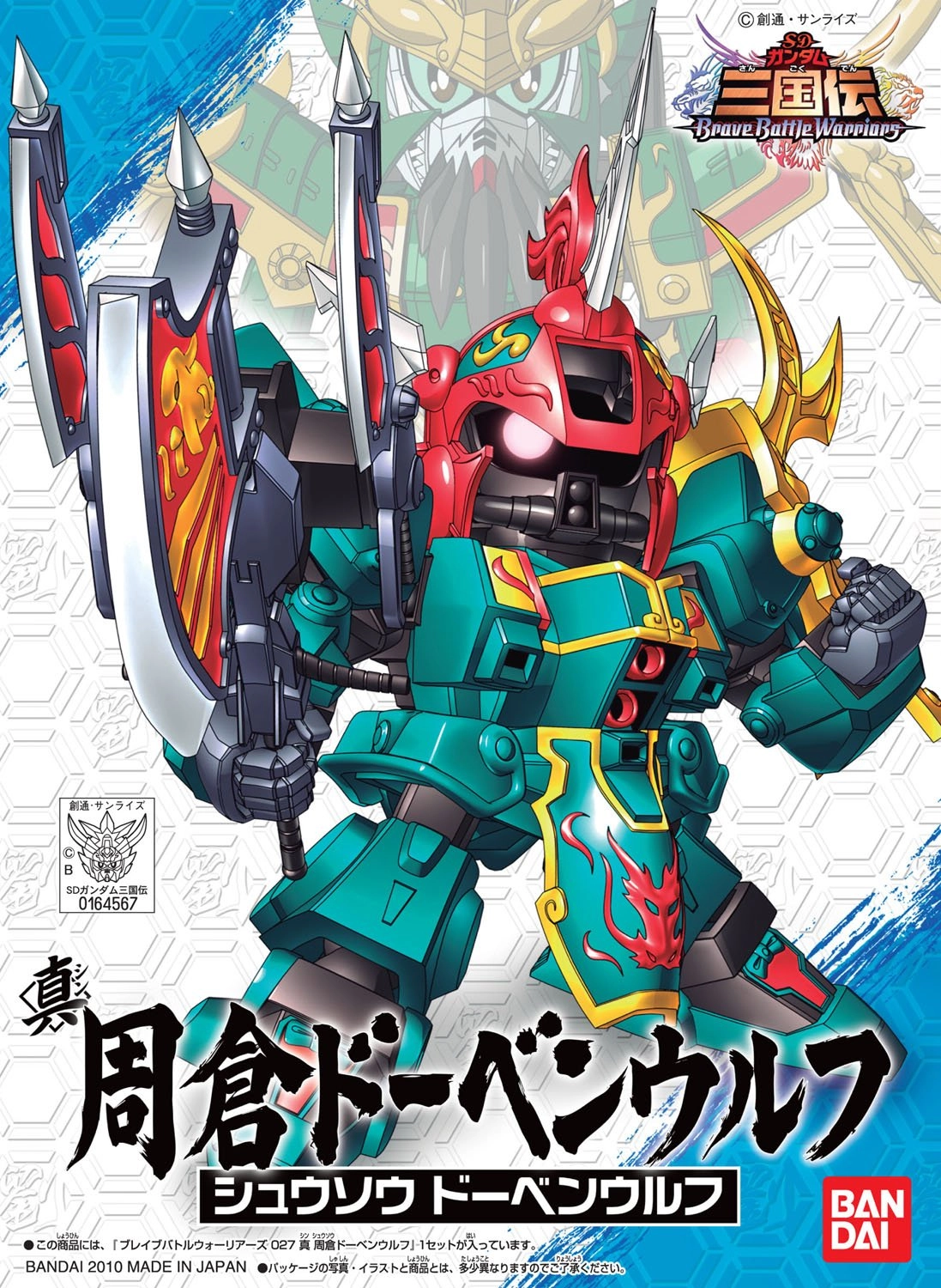サブ商品画像3