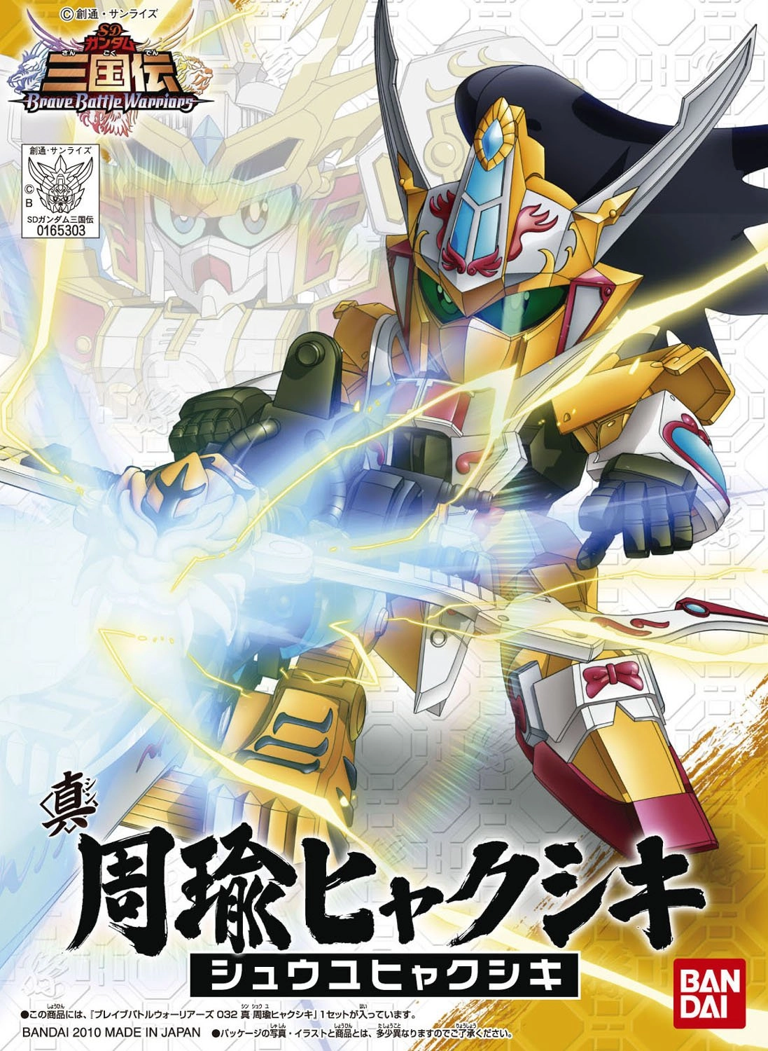 サブ商品画像2