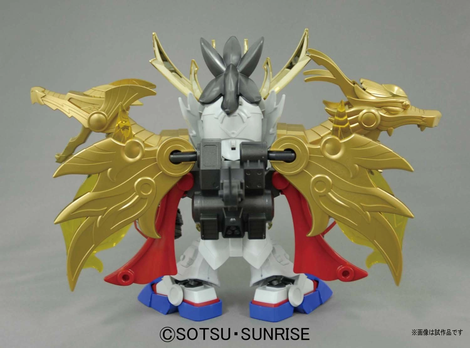 ふるいちオンライン - SDガンダムBB戦士 三国伝アニメ版045 真 豪華 翔 