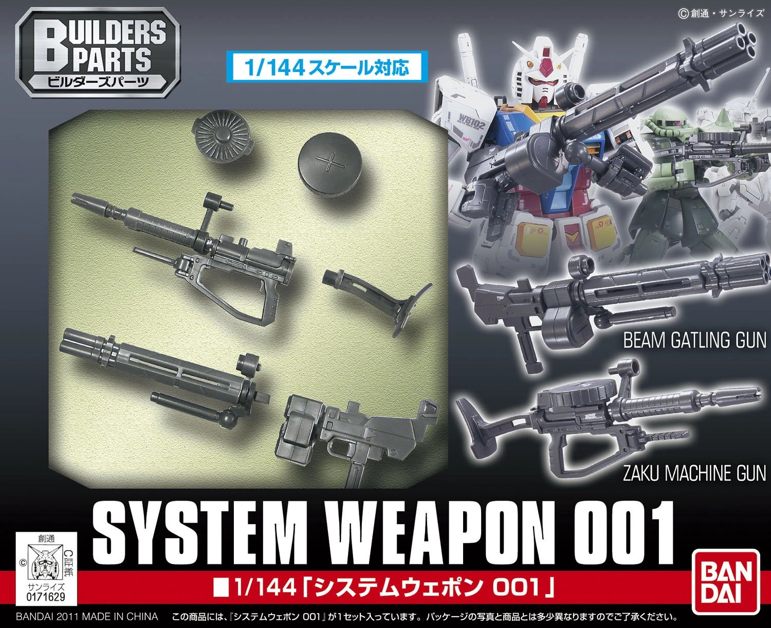 サブ商品画像1