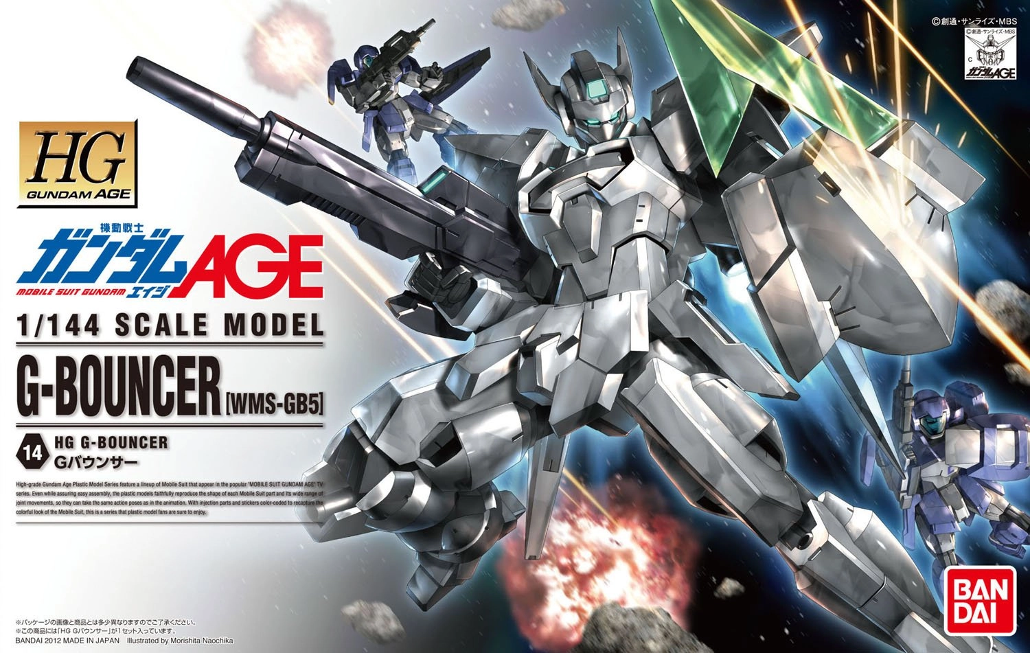 サブ商品画像1