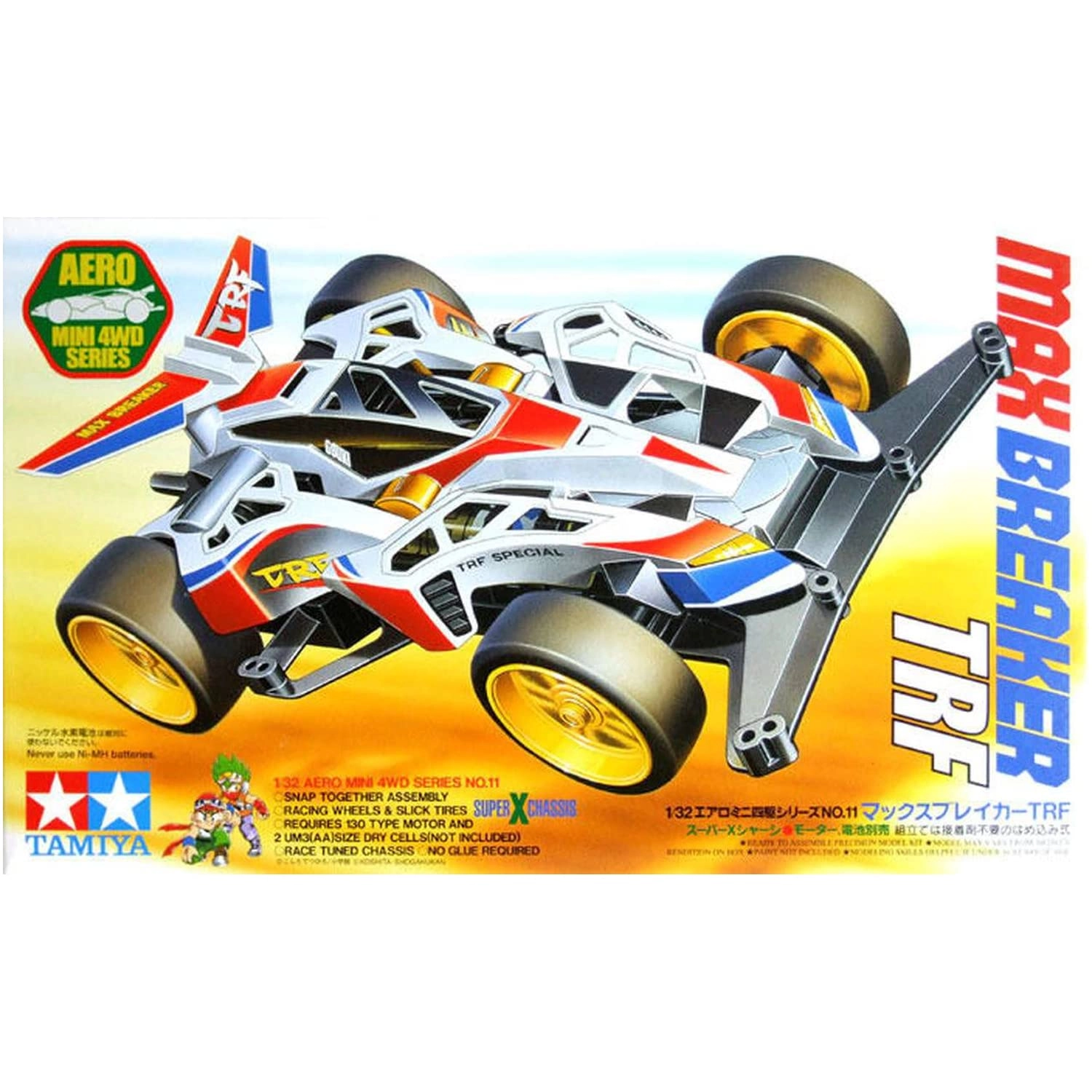 サブ商品画像1