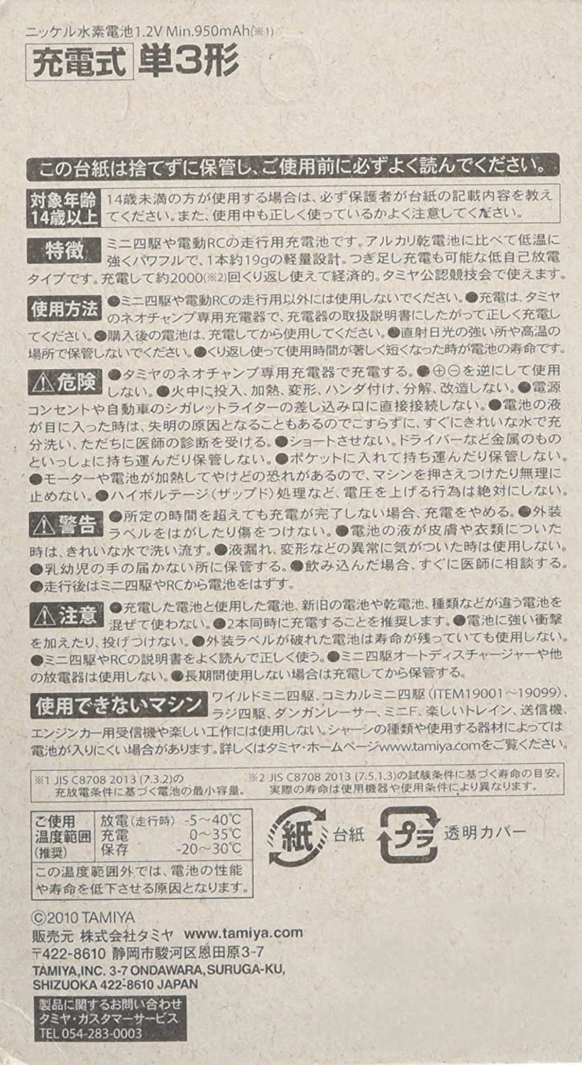 サブ商品画像1