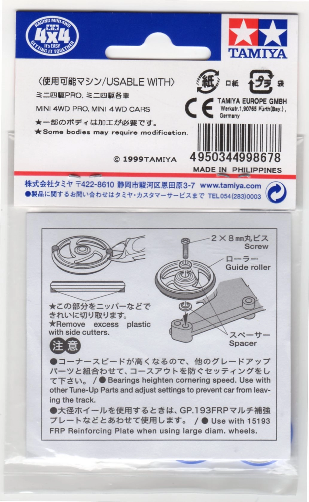 サブ商品画像1
