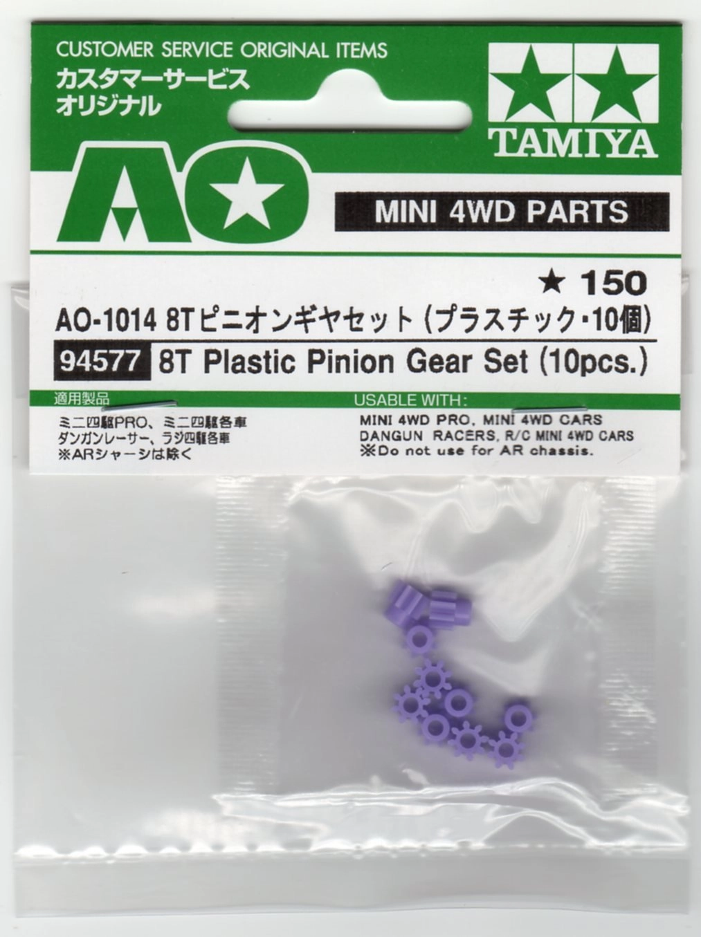 メイン商品画像
