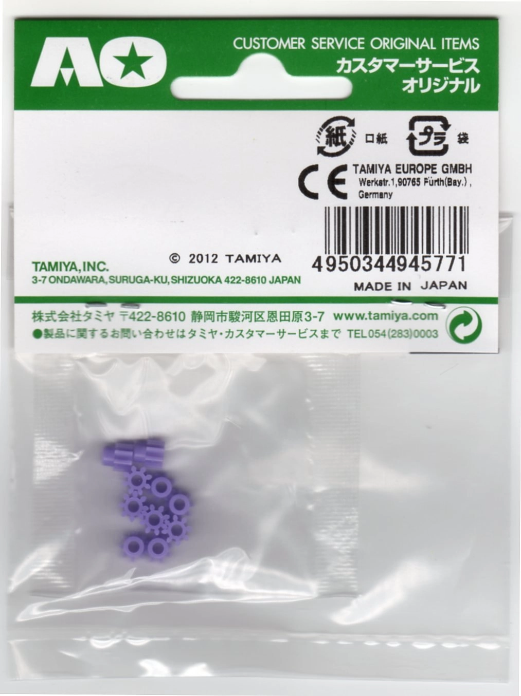 サブ商品画像1