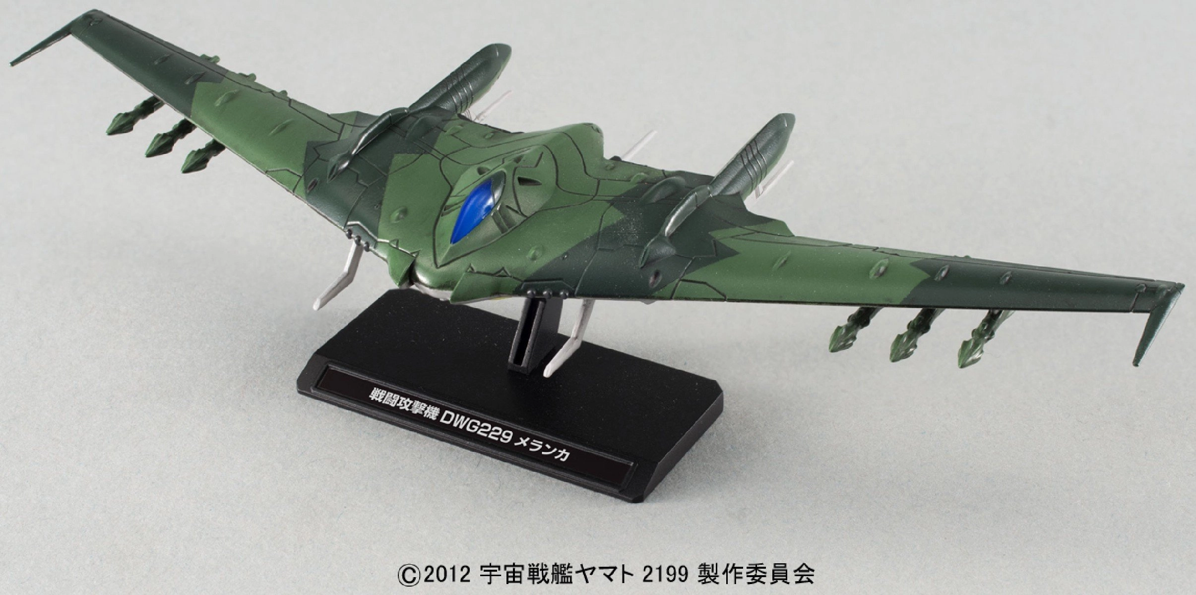 サブ商品画像2