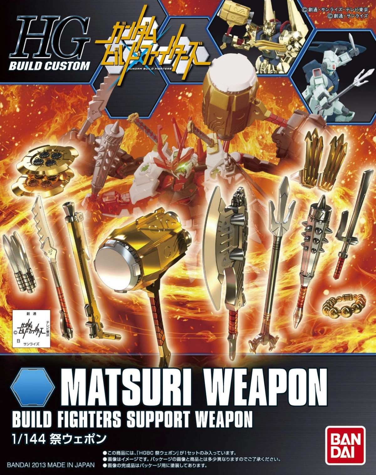 サブ商品画像1