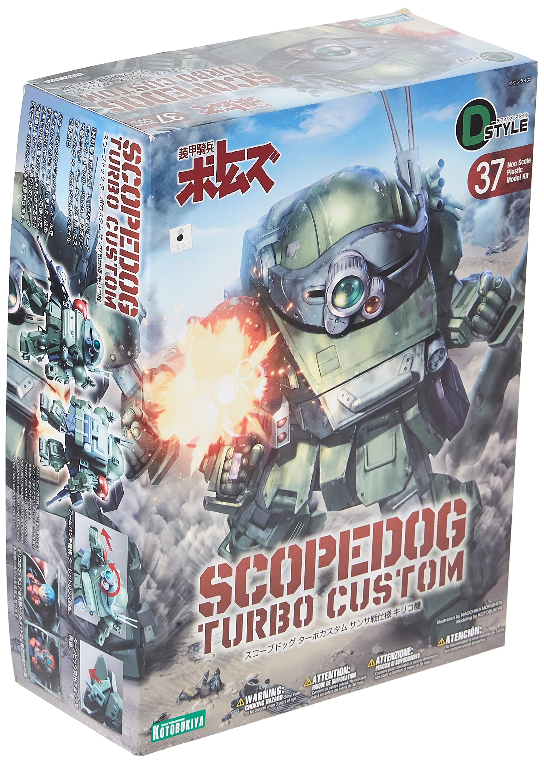 メイン商品画像