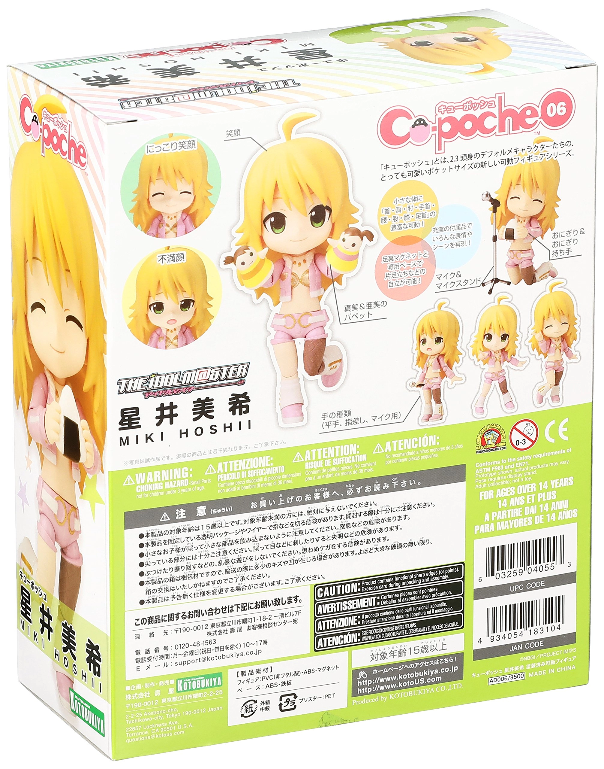 サブ商品画像3