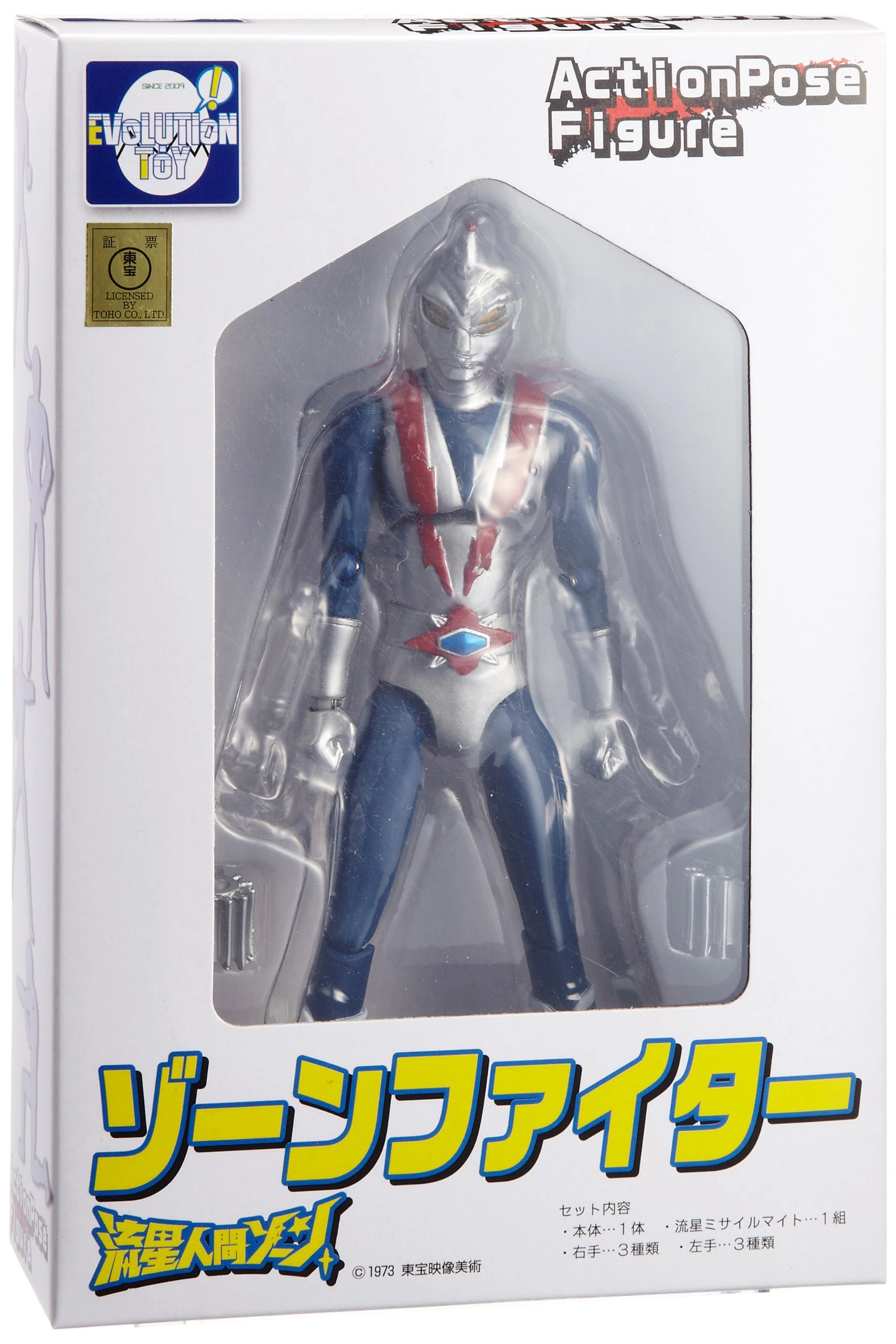 流星人間ゾーン 流星人間ゾーン👆👆 本当に素晴らしい😍😍 @izumonster