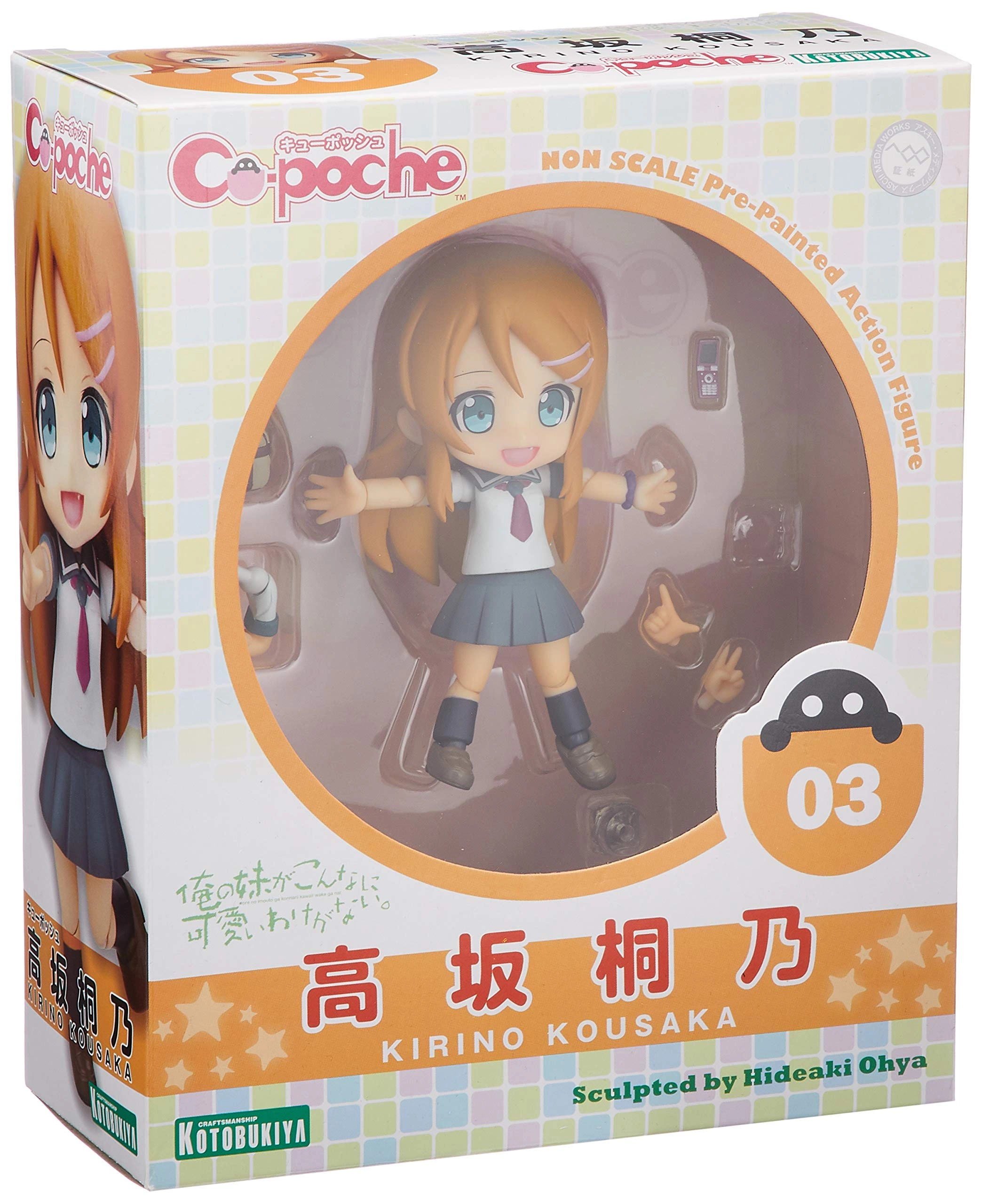 サブ商品画像2