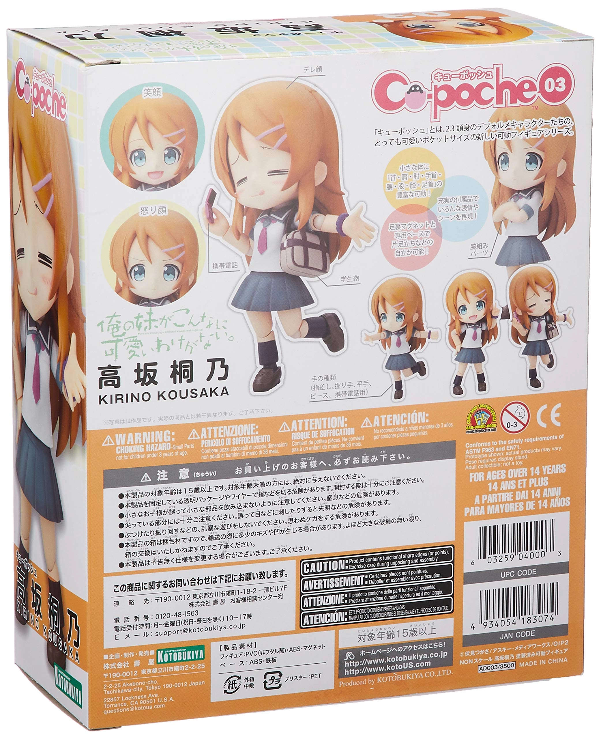 サブ商品画像3