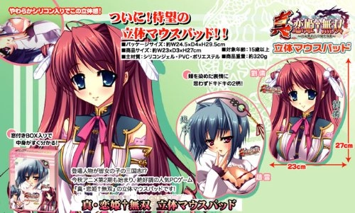 メイン商品画像