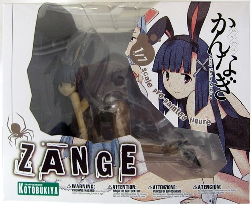 ふるいちオンライン - ホビー/ホビー その他/かんなぎ ざんげちゃん 1