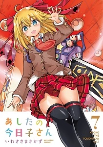 メイン商品画像