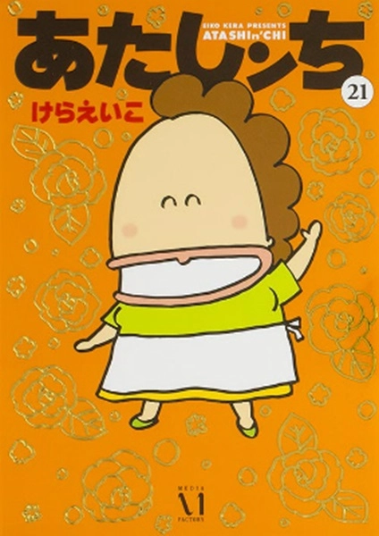 メイン商品画像