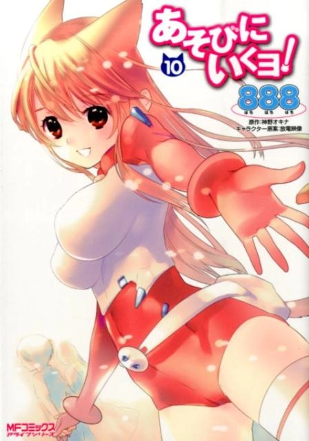 メイン商品画像