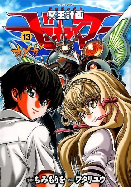 メイン商品画像