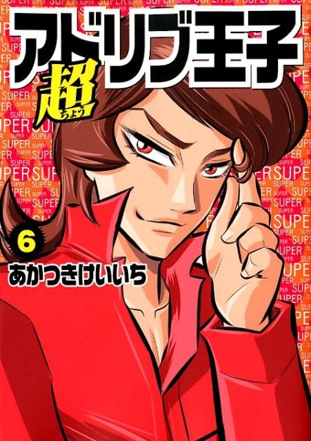 メイン商品画像