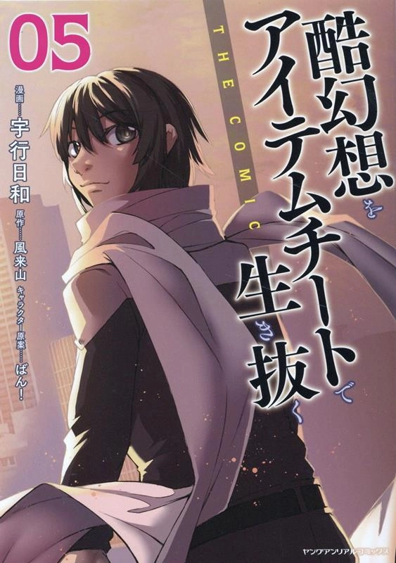 メイン商品画像