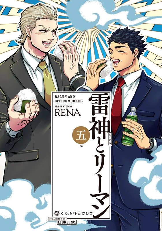 メイン商品画像
