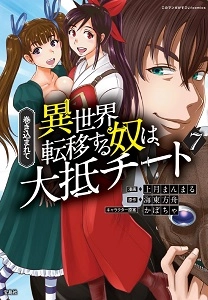 メイン商品画像