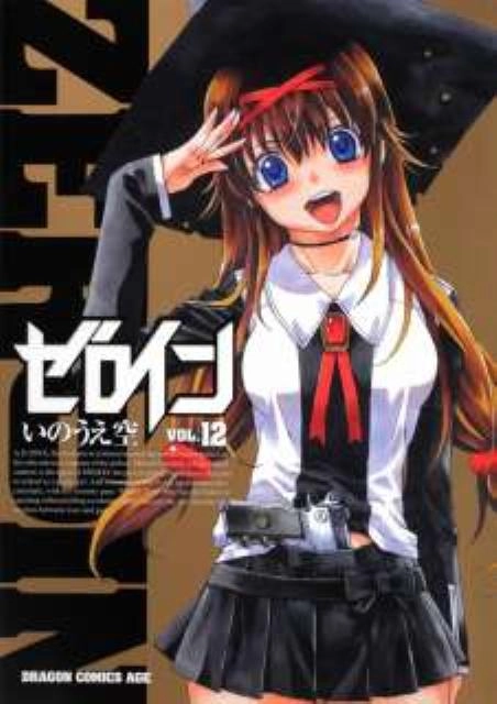 メイン商品画像