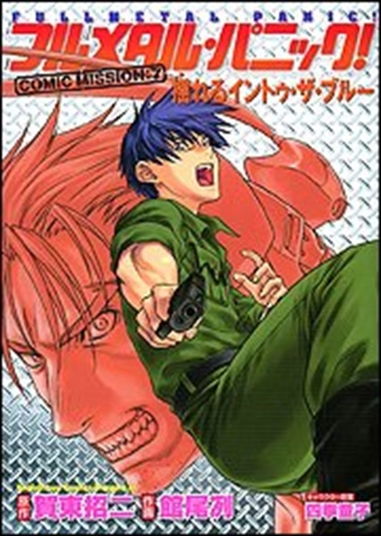 メイン商品画像