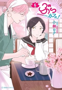 メイン商品画像