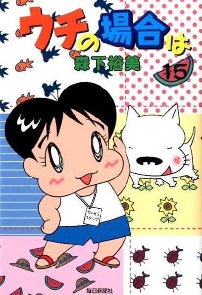 メイン商品画像