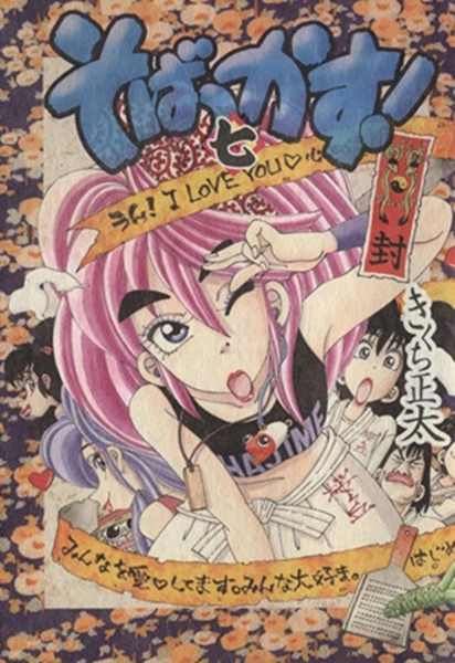 メイン商品画像