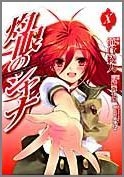 メイン商品画像