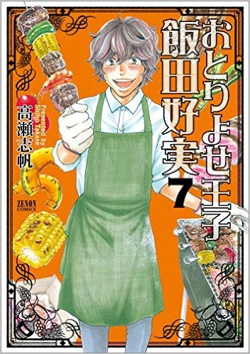 メイン商品画像