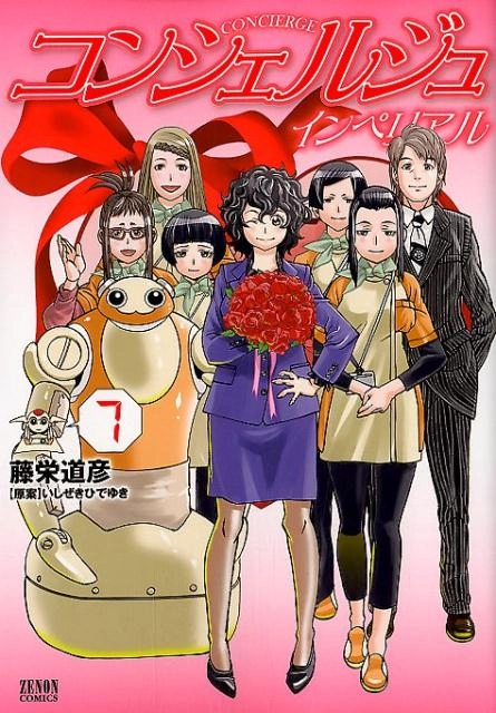 メイン商品画像