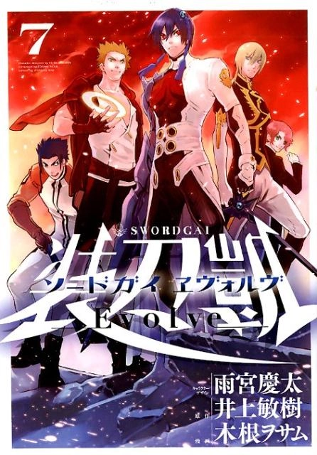 メイン商品画像