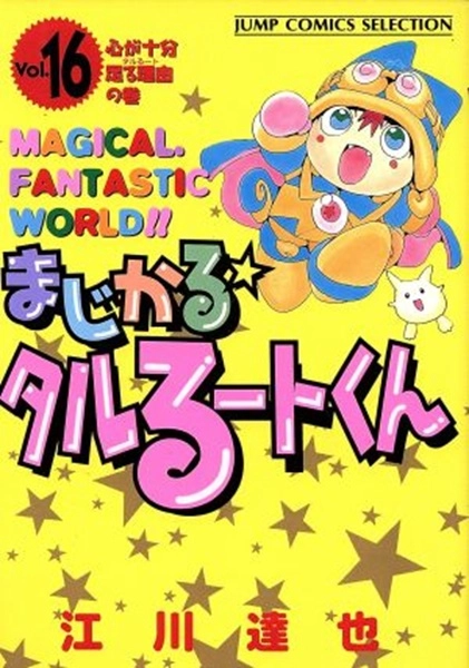 メイン商品画像