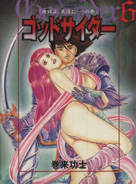 メイン商品画像