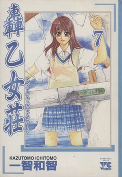 メイン商品画像