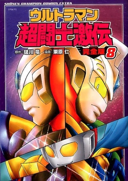 メイン商品画像