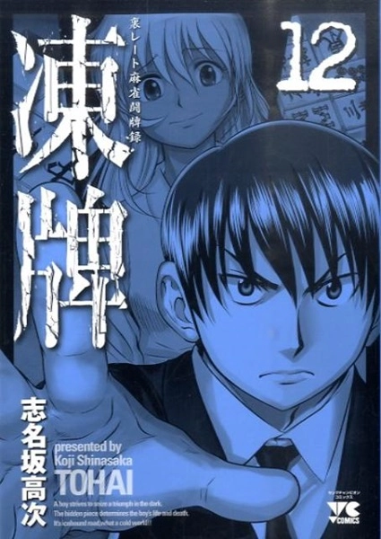 メイン商品画像