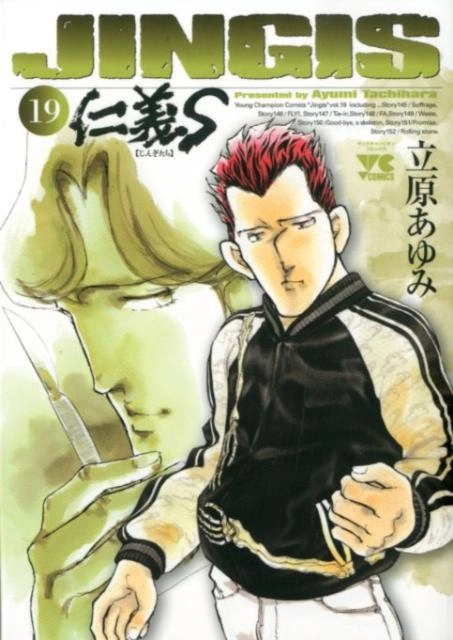 メイン商品画像