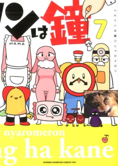 メイン商品画像