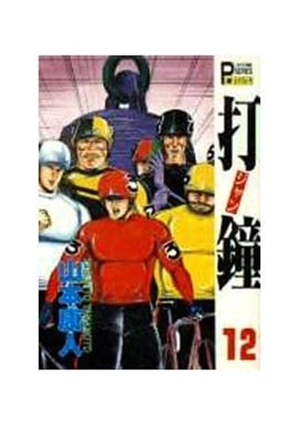 メイン商品画像