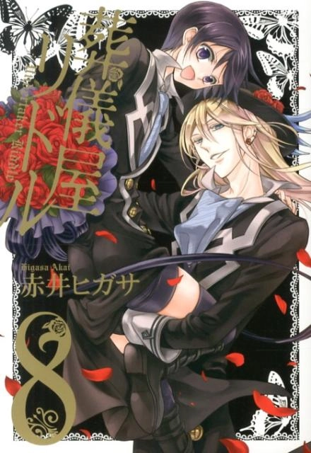 メイン商品画像