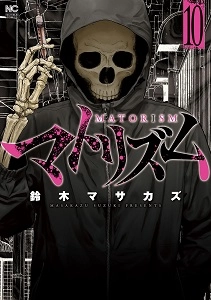 メイン商品画像