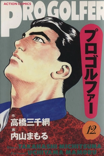 メイン商品画像