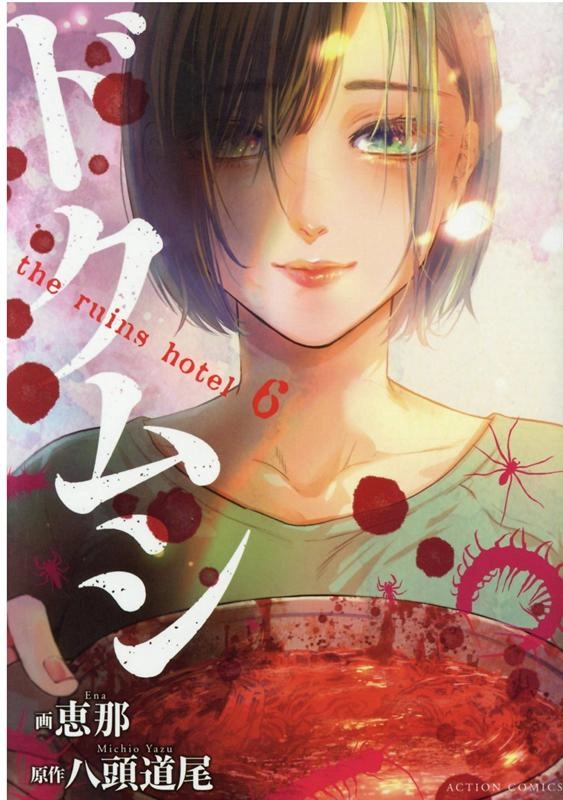 メイン商品画像