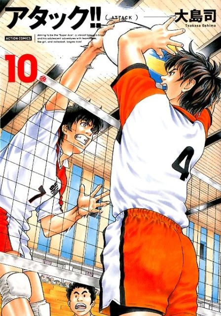 メイン商品画像